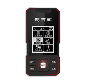 華辰北斗測畝王D1手持測畝儀 華辰北斗測畝王D1手持測畝儀