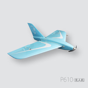 華測P610無人機(jī)航拍測繪系統(tǒng) 華測P610無人機(jī)航拍測繪系統(tǒng)