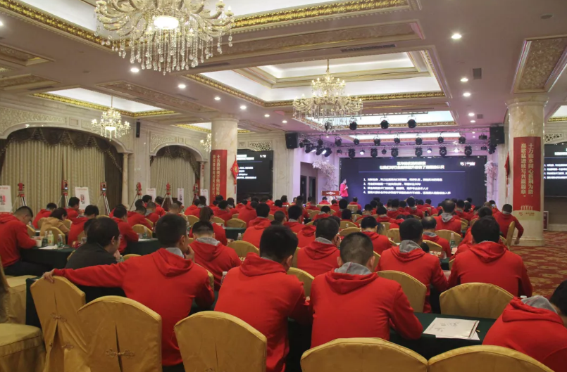 會議現場 會議現場