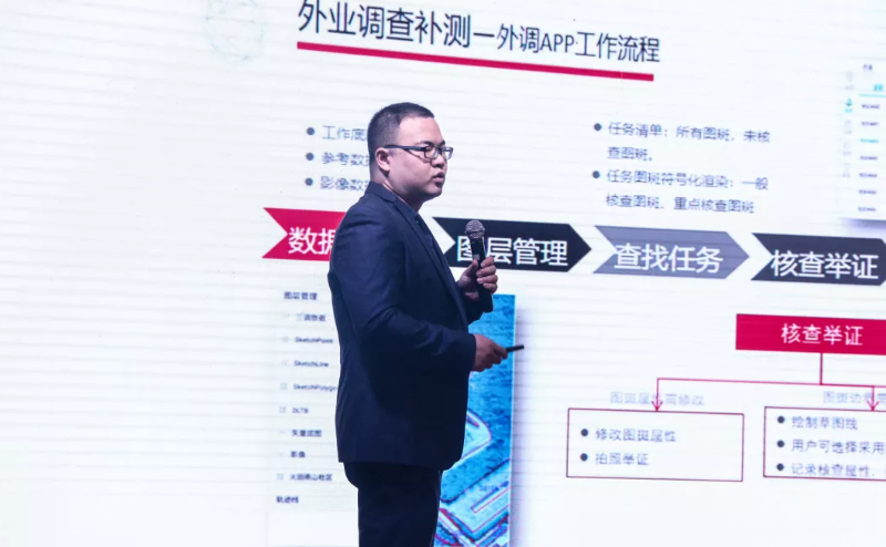 科力達國土三調解決方案 科力達國土三調解決方案