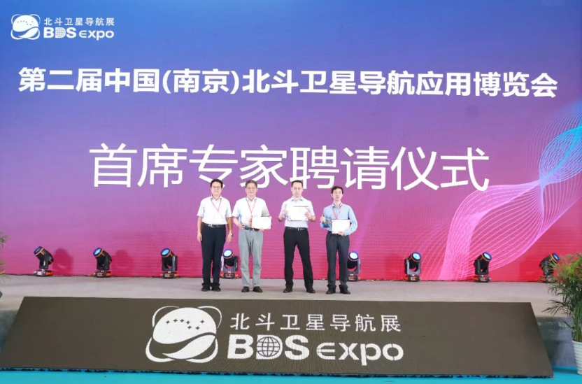 三位首席專家金雙根、潘樹國、張登銀聘請儀式