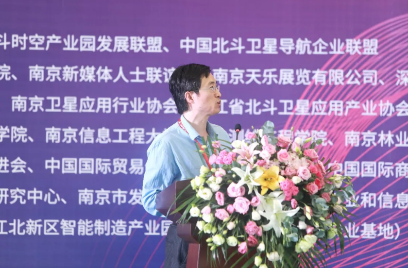 歐洲科學(xué)院院士、IAG、IUGG會士金雙根