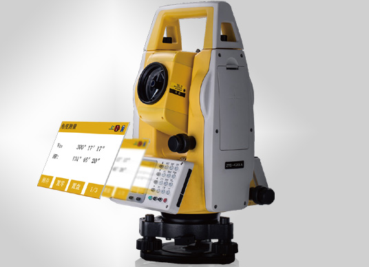 中海達全站儀 中海達全站儀